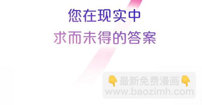 序章 嗷小泽新作来袭！(1/2)-第1话