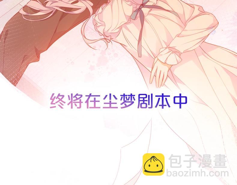 序章 嗷小泽新作来袭！(1/2)-第1话