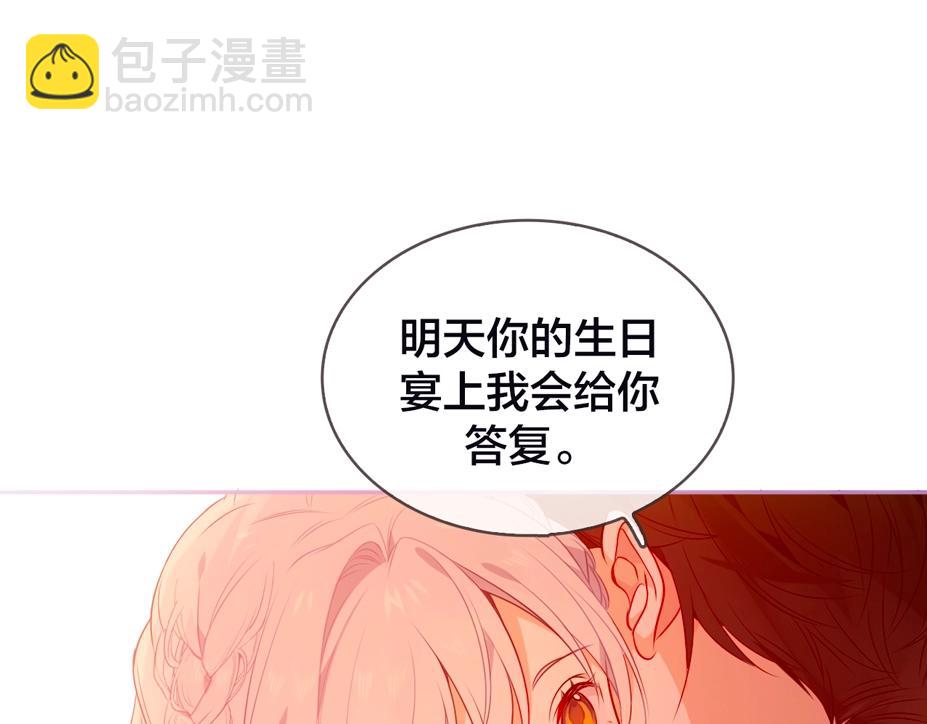 序章 嗷小泽新作来袭！(1/2)-第1话