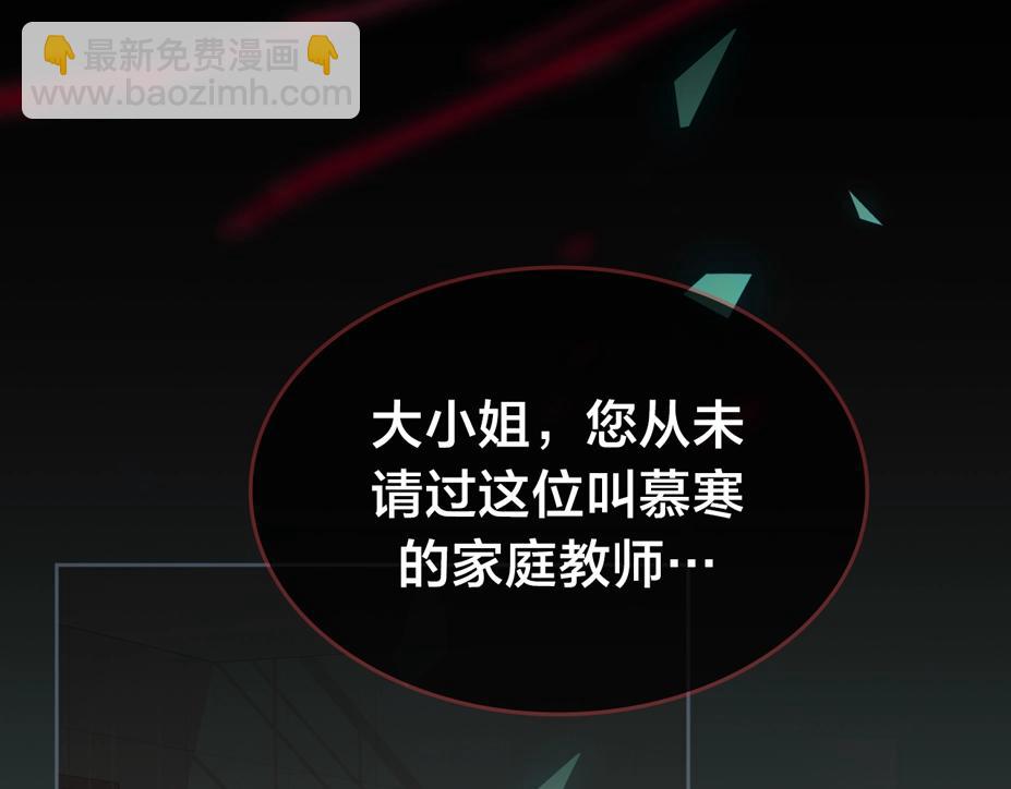 序章 嗷小泽新作来袭！(1/2)-第1话