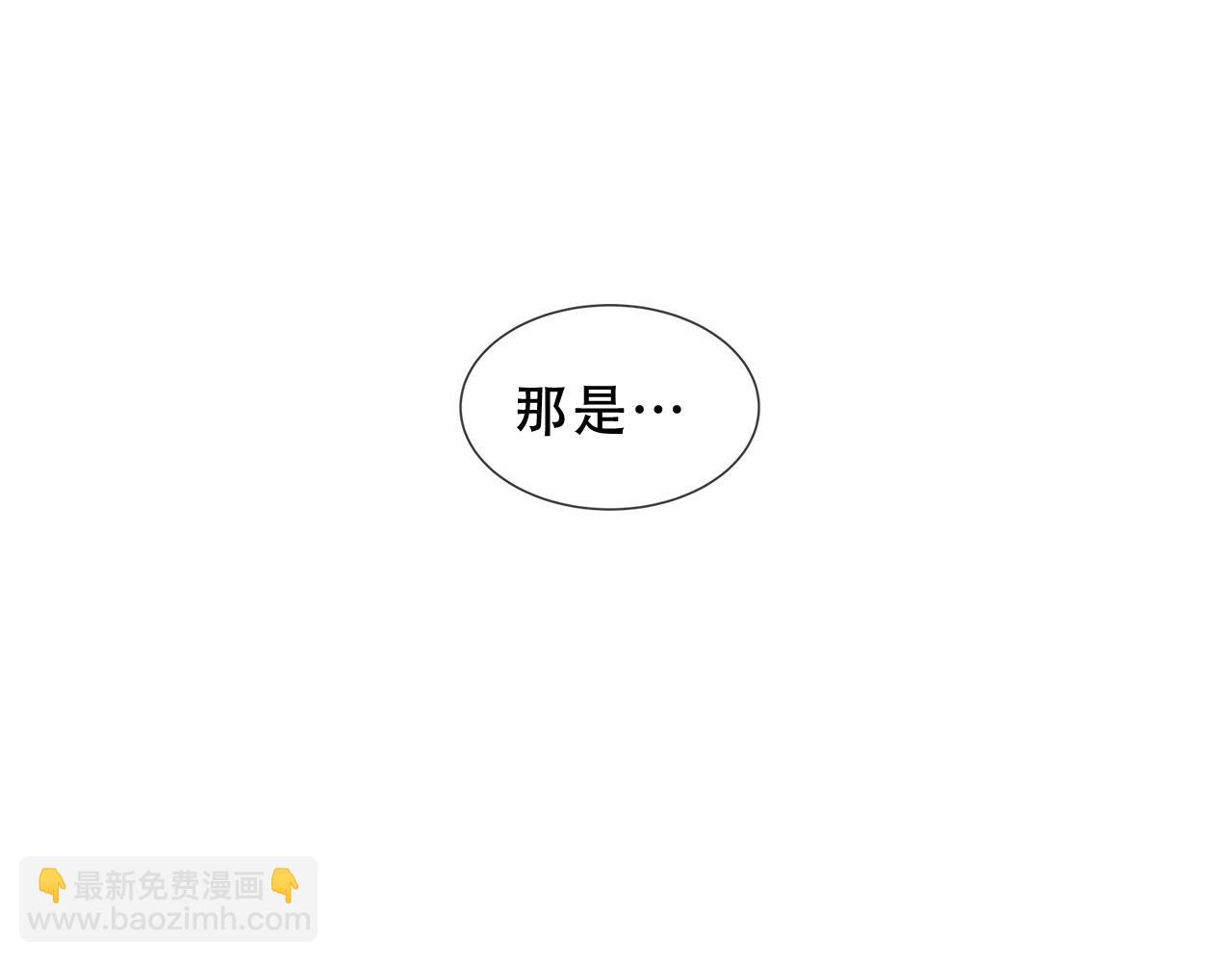 塵夢劇本館-學院本 - 第30話 只有我才能拋棄你(1/3) - 1