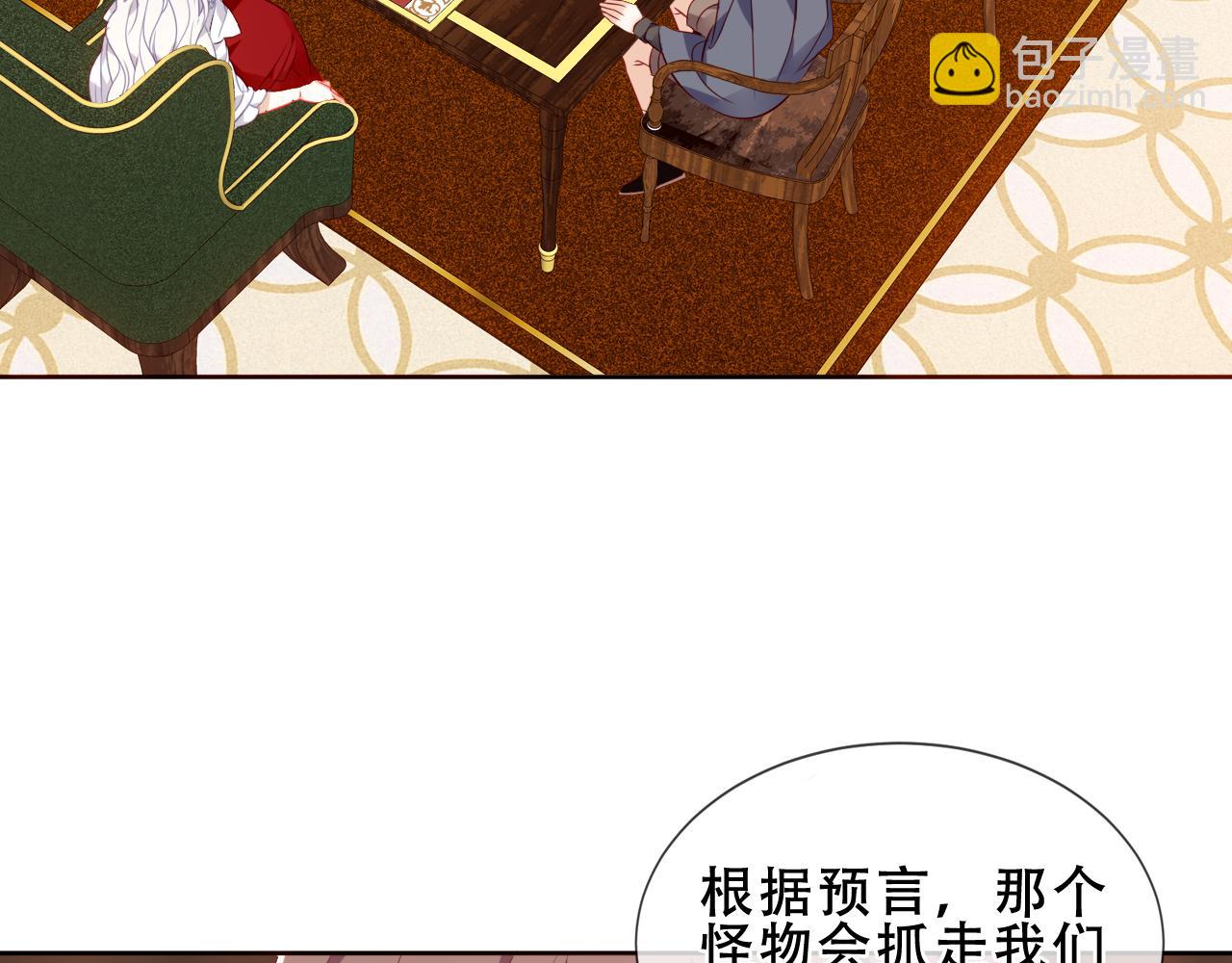 第35话 全员聚集雪中别馆(1/3)-第135话