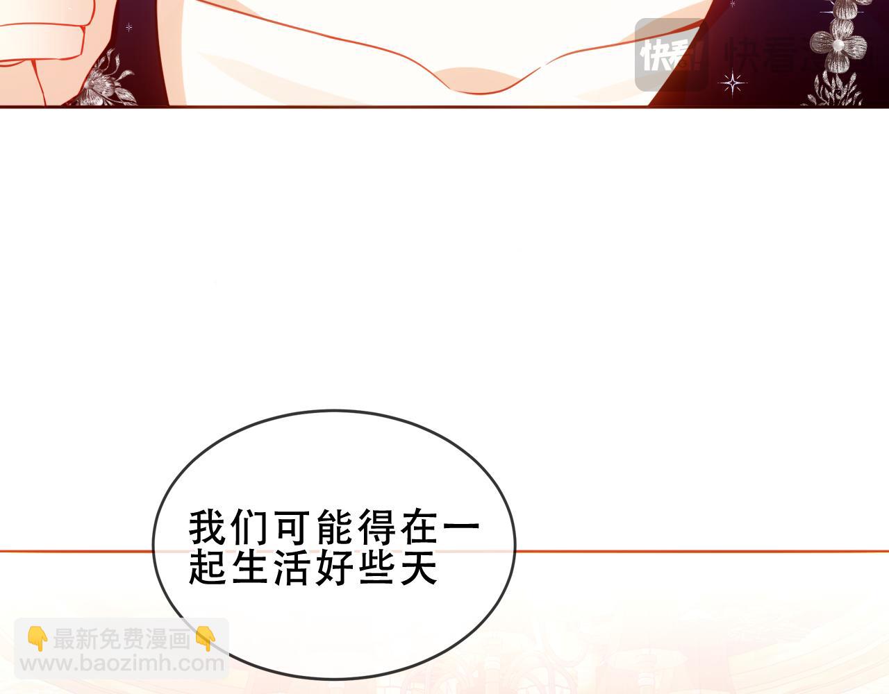 第35话 全员聚集雪中别馆(1/3)-第135话