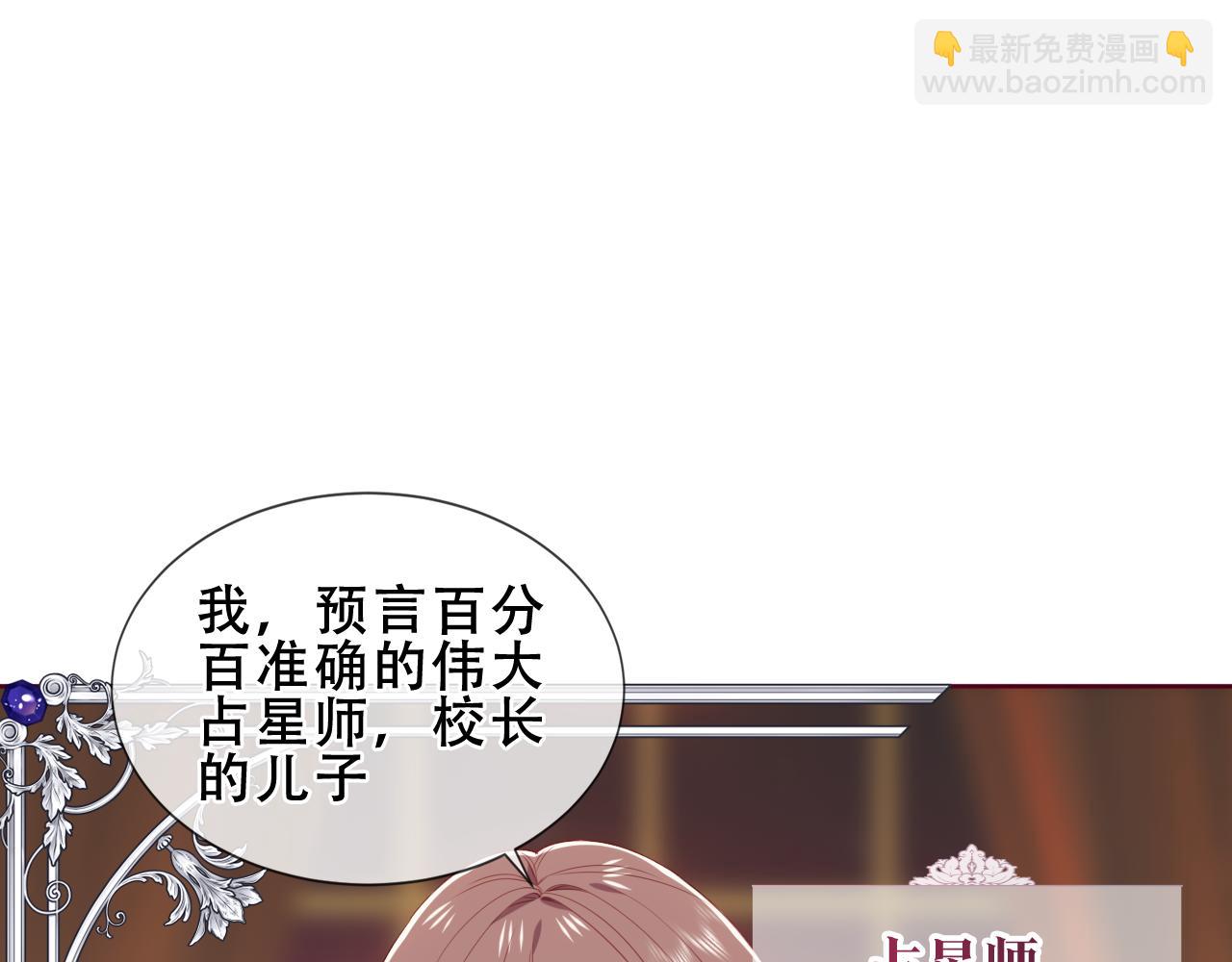 第35话 全员聚集雪中别馆(1/3)-第135话