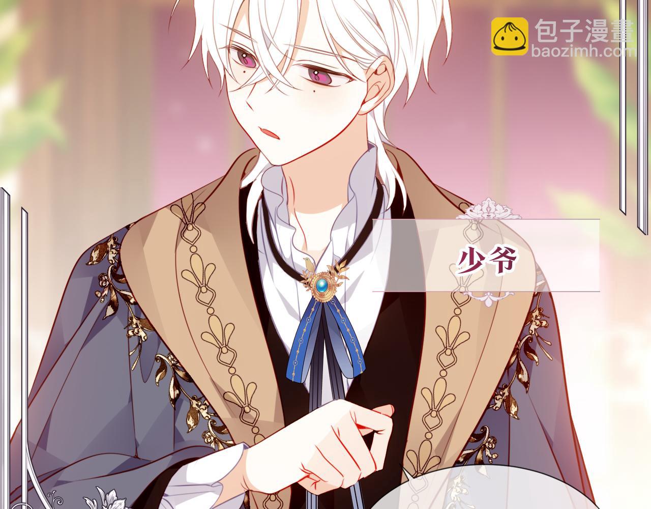 第35话 全员聚集雪中别馆(1/3)-第135话