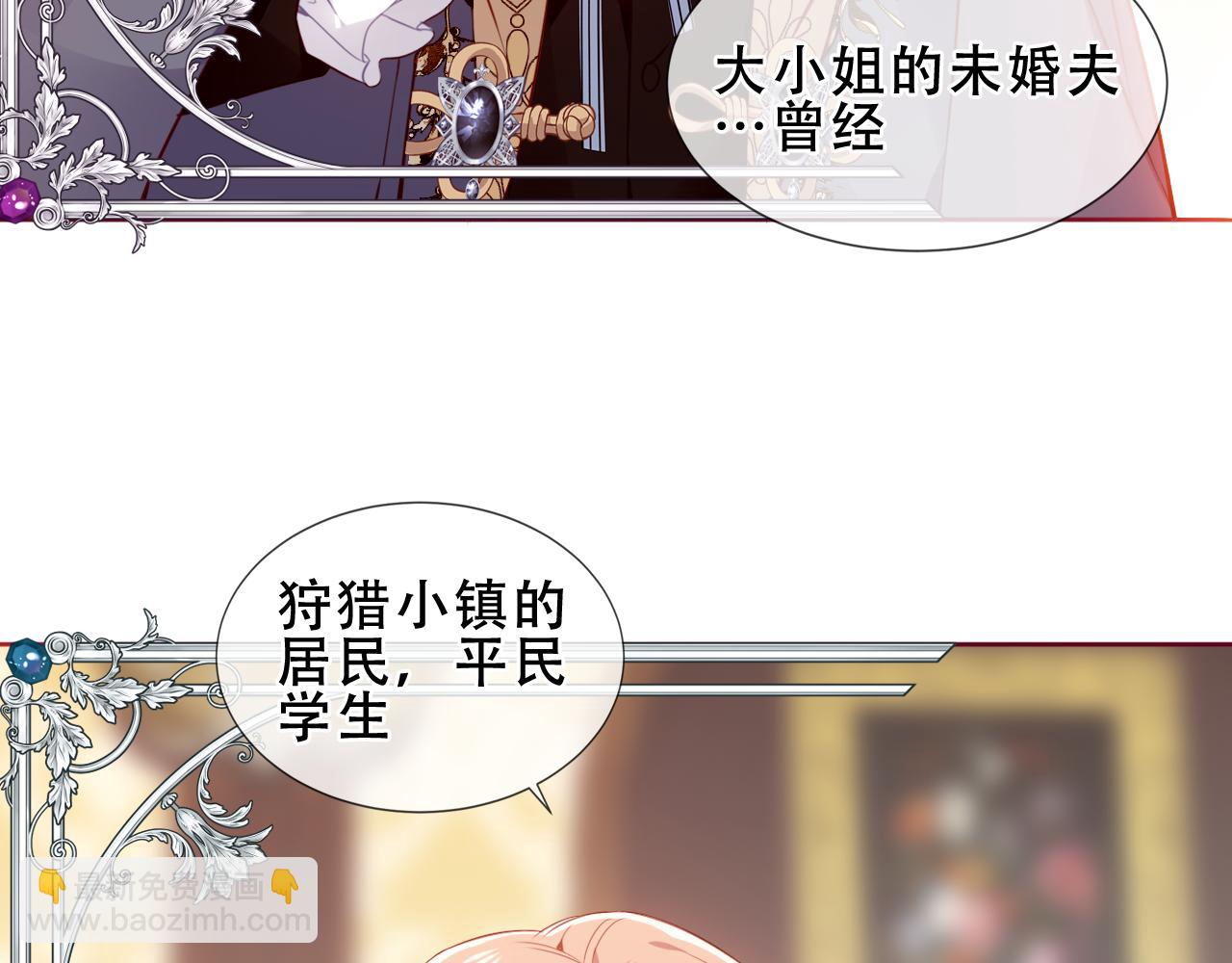 第35话 全员聚集雪中别馆(1/3)-第135话