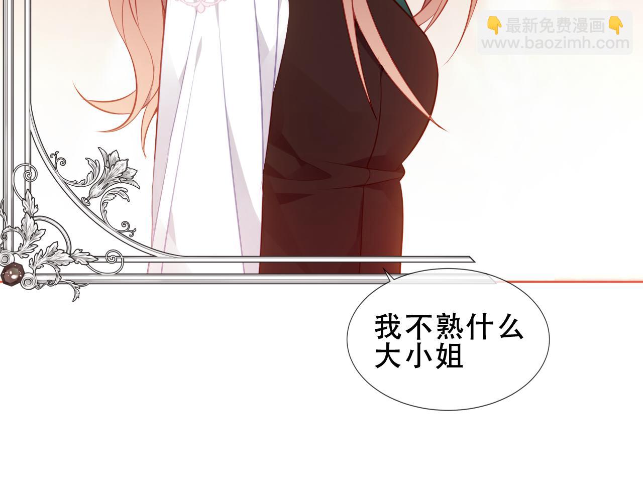 第35话 全员聚集雪中别馆(1/3)-第135话