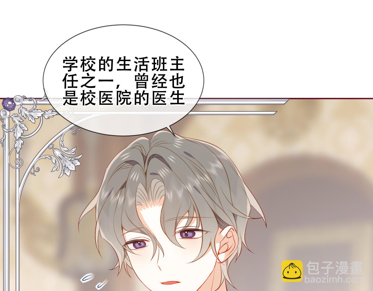 第35话 全员聚集雪中别馆(1/3)-第135话