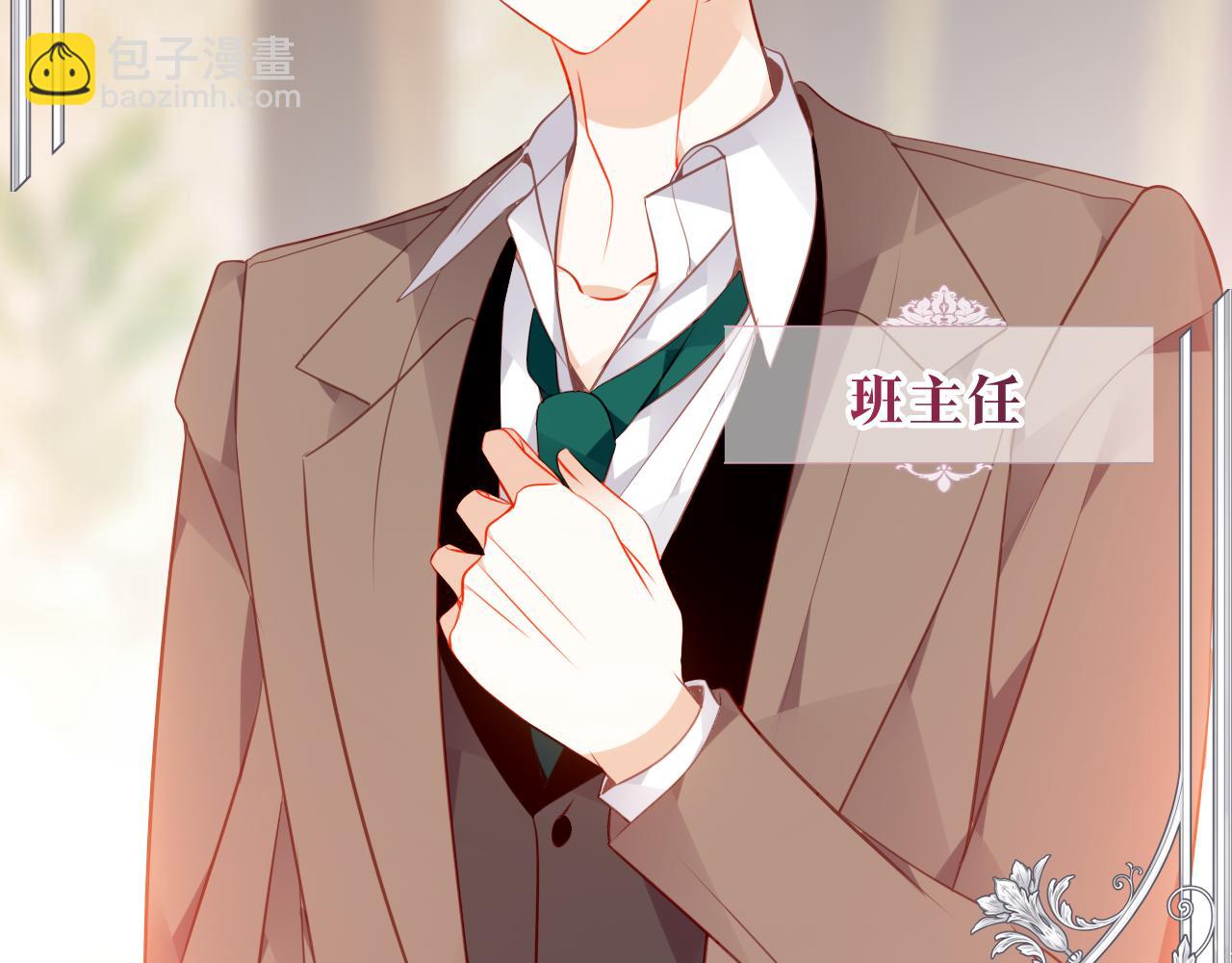 第35话 全员聚集雪中别馆(1/3)-第135话