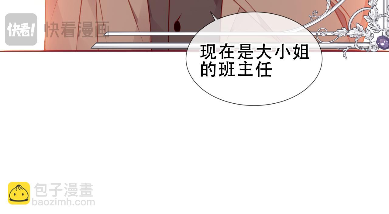 第35话 全员聚集雪中别馆(1/3)-第135话