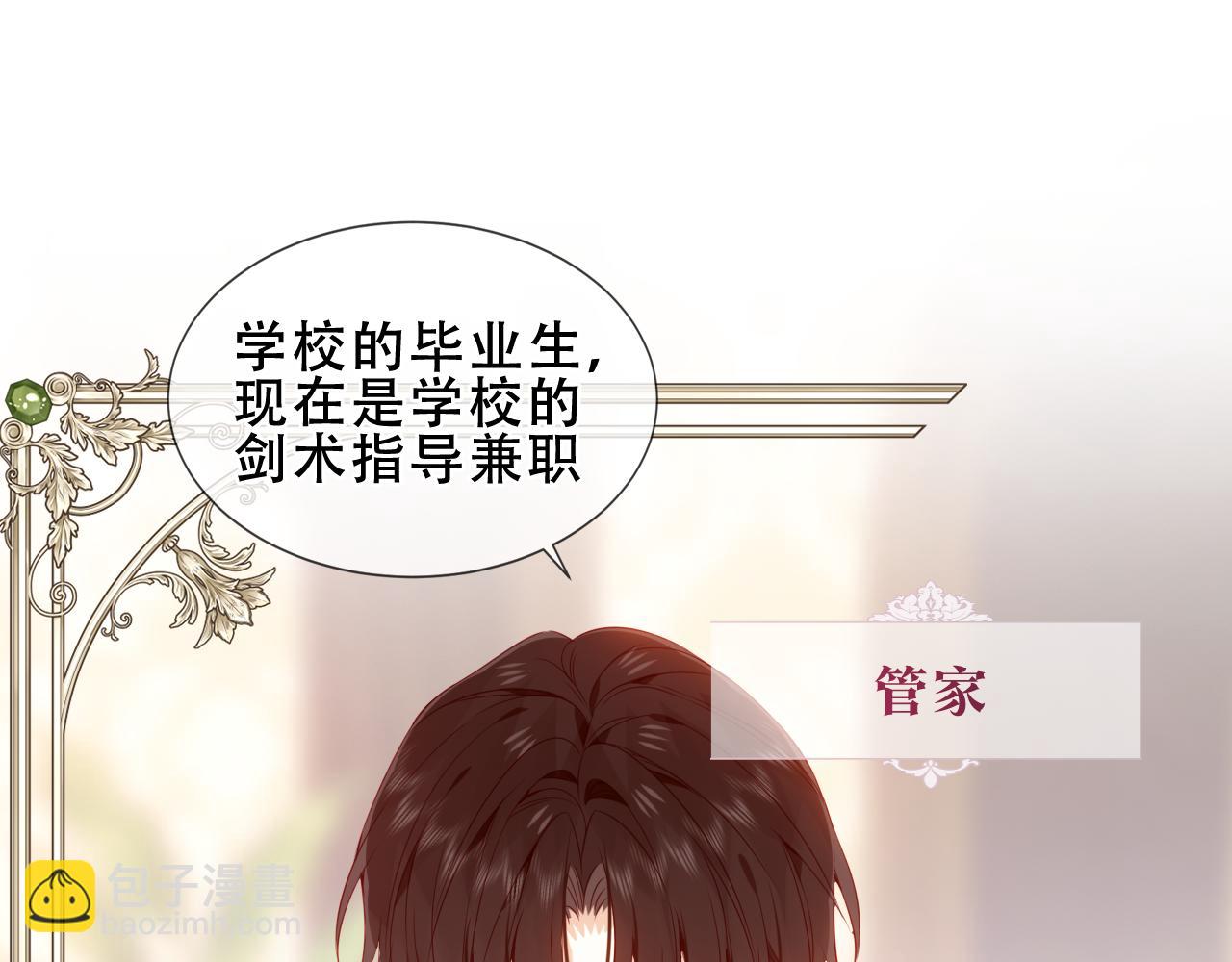 第35话 全员聚集雪中别馆(1/3)-第135话