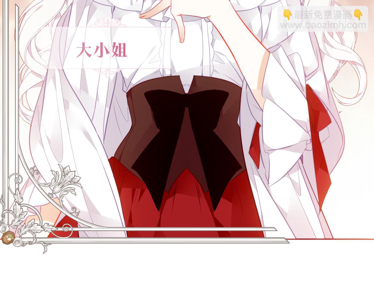 第35话 全员聚集雪中别馆(1/3)-第135话