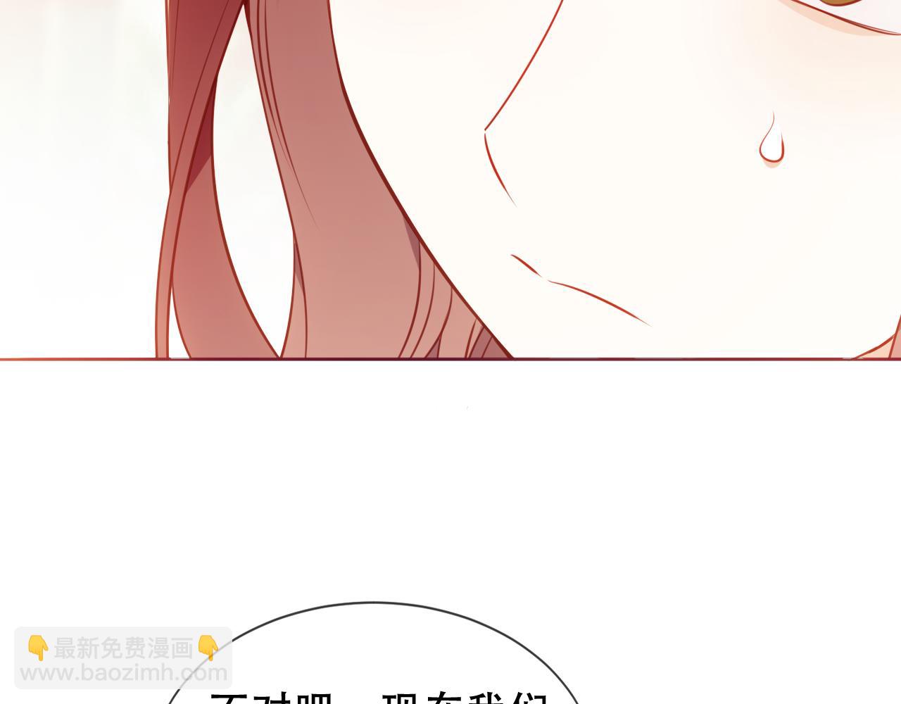 第35话 全员聚集雪中别馆(1/3)-第135话