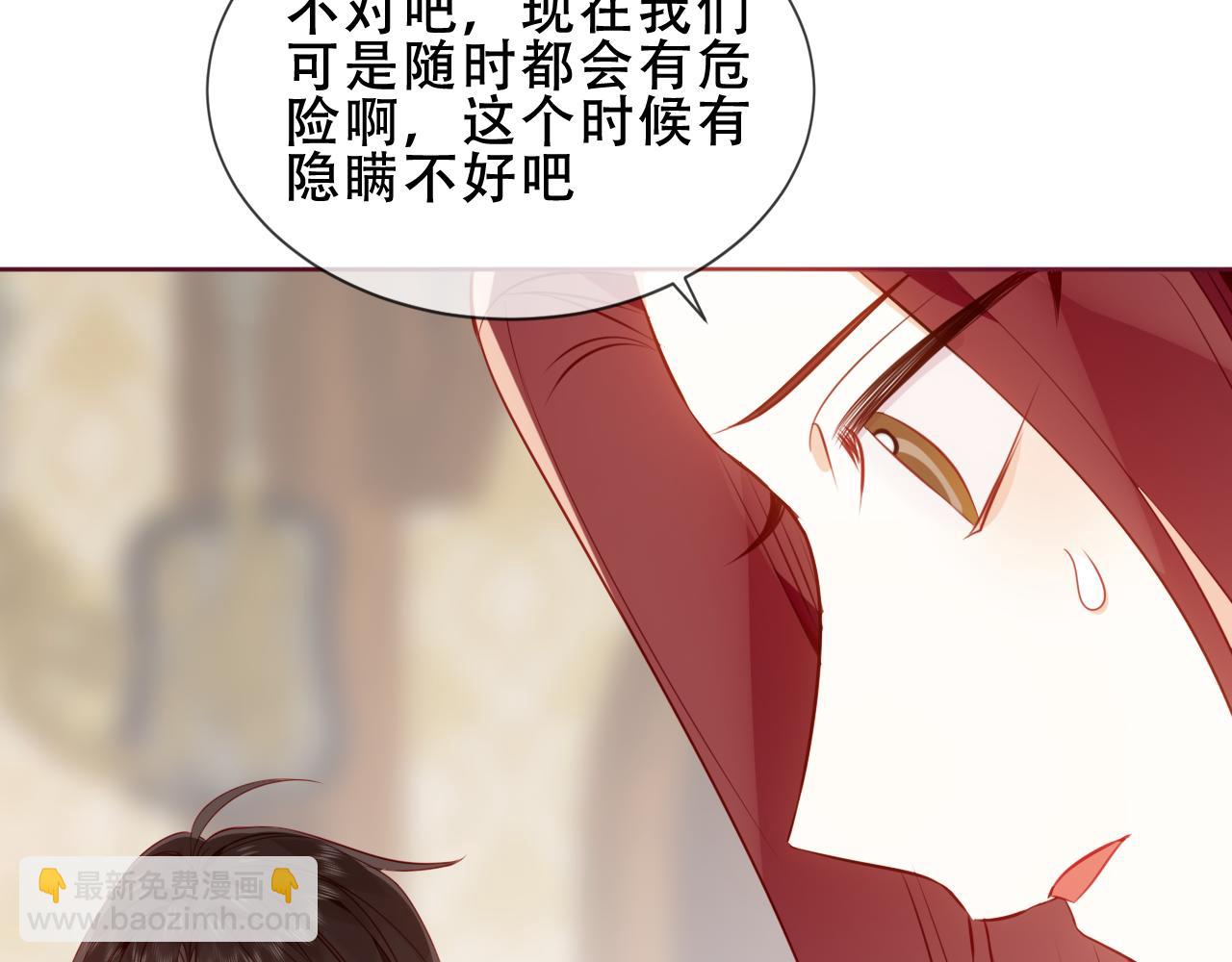 第35话 全员聚集雪中别馆(1/3)-第135话