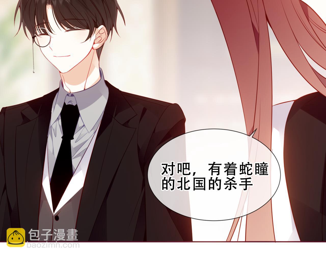 第35话 全员聚集雪中别馆(1/3)-第135话