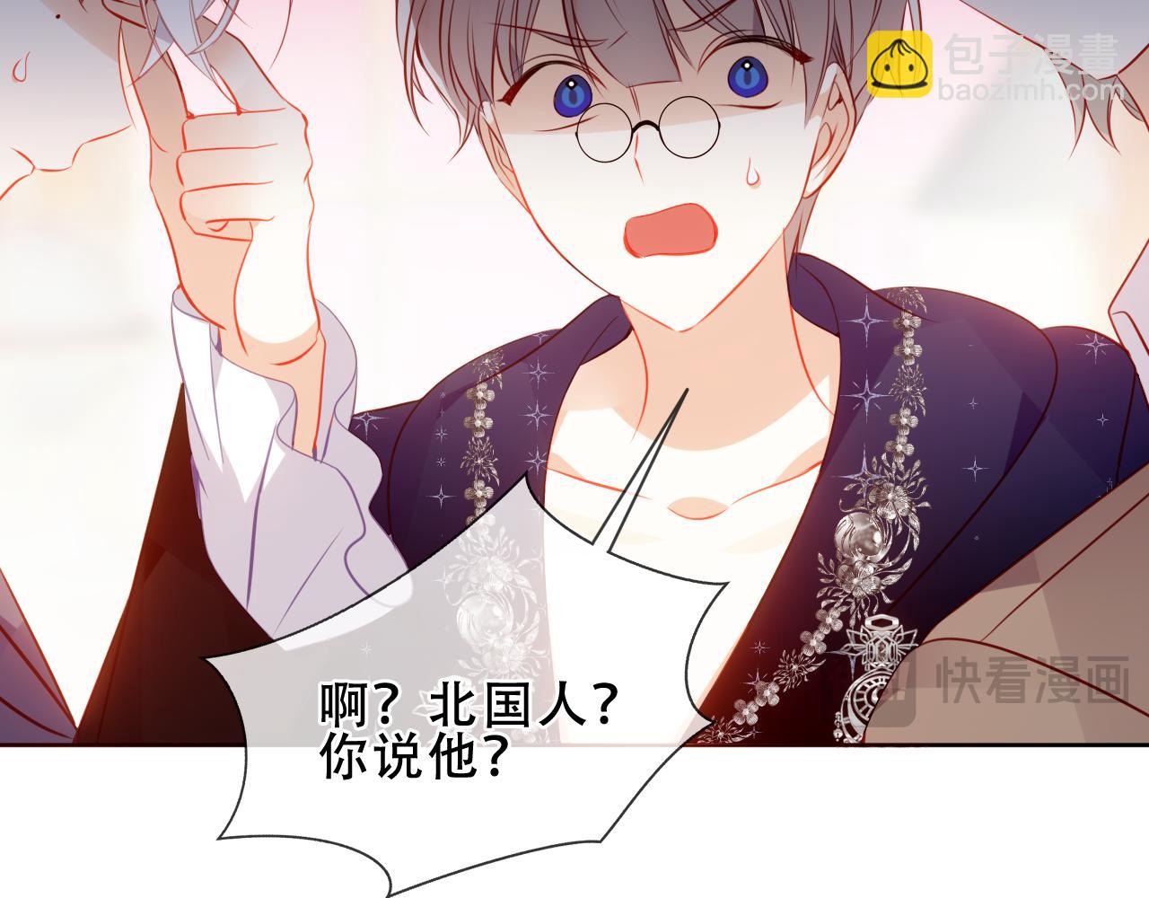 第35话 全员聚集雪中别馆(1/3)-第135话