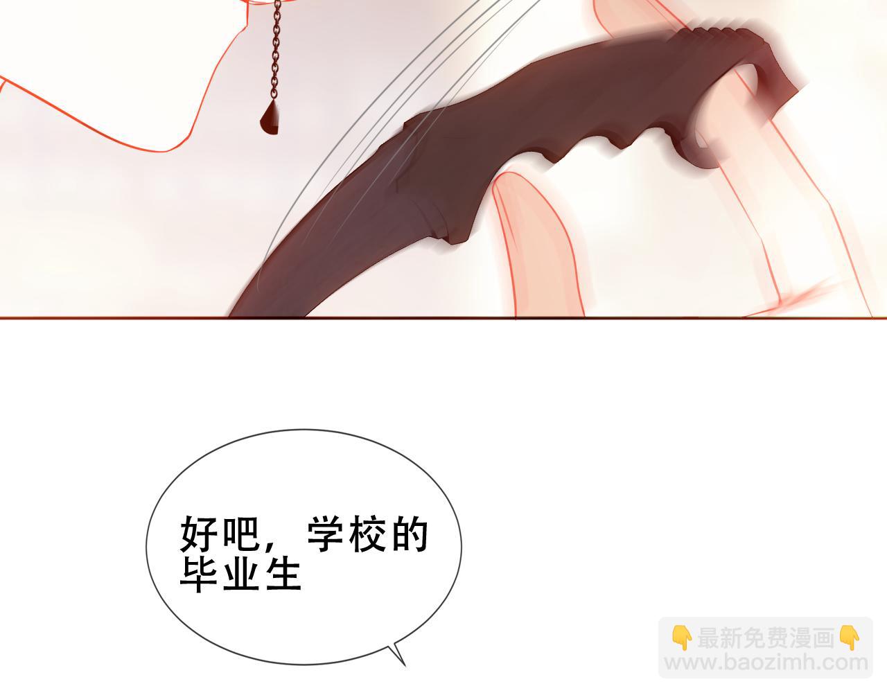 第35话 全员聚集雪中别馆(1/3)-第135话