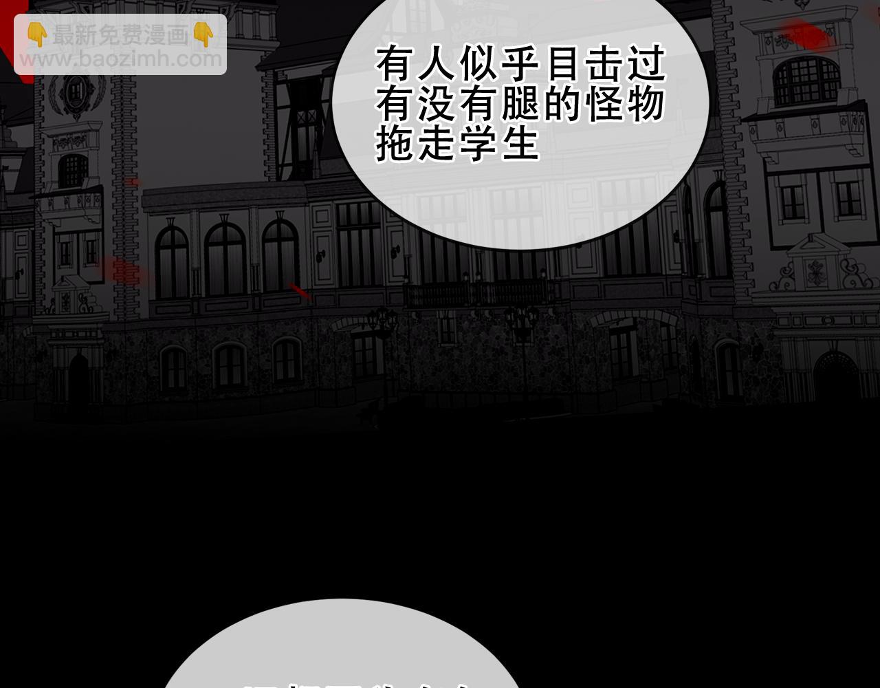 第35话 全员聚集雪中别馆(1/3)-第135话