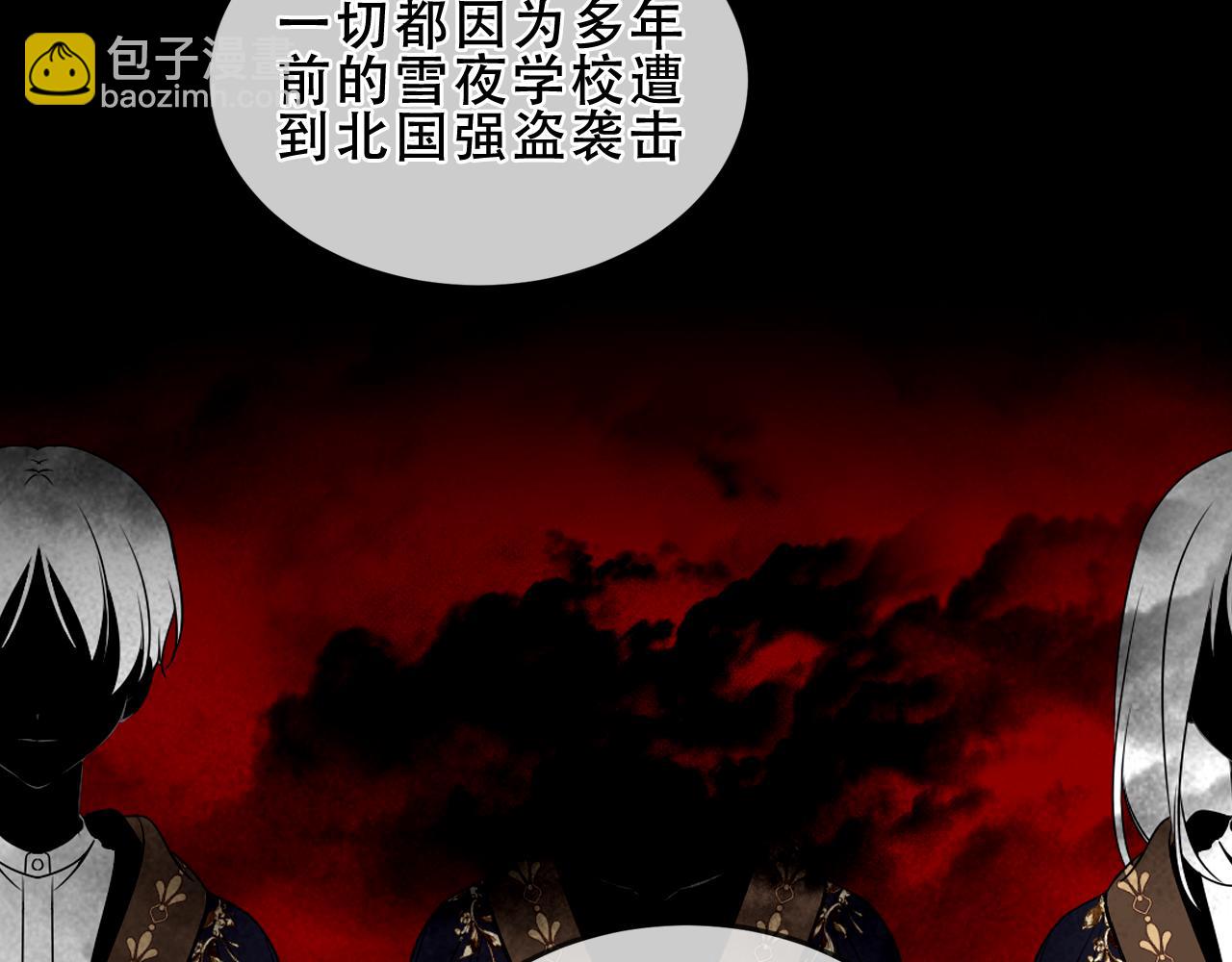 第35话 全员聚集雪中别馆(1/3)-第135话