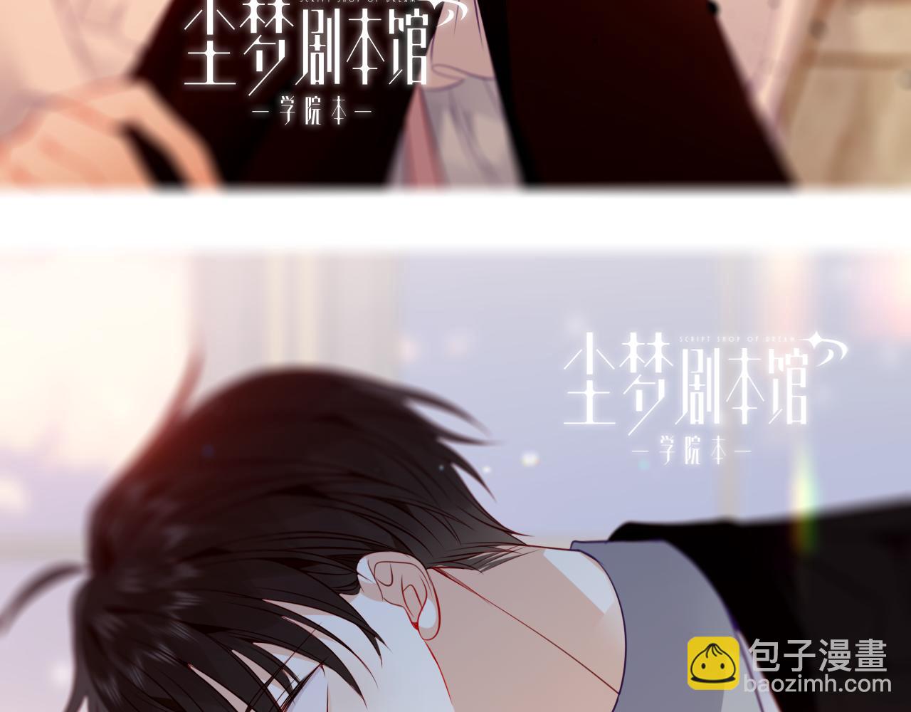 37话预告+近期评论互动+截图-第107话