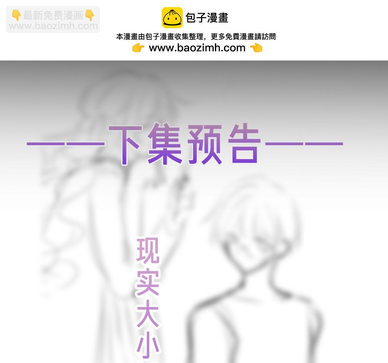 37话预告+近期评论互动+截图-第107话