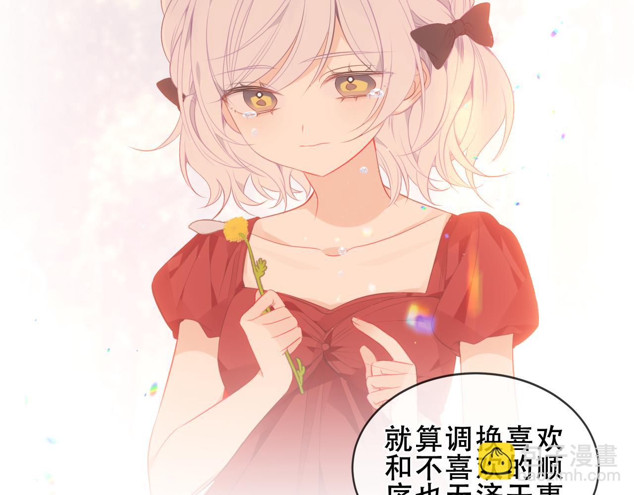 第38话 今晚来我房间？(1/3)-第109话