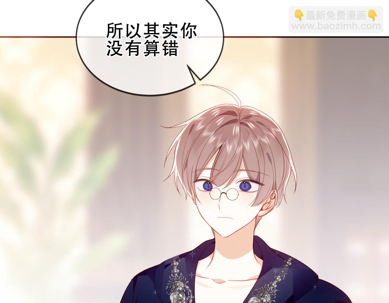 第38话 今晚来我房间？(1/3)-第109话