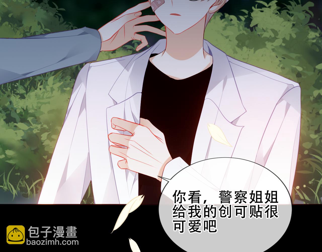 第38话 今晚来我房间？(1/3)-第109话