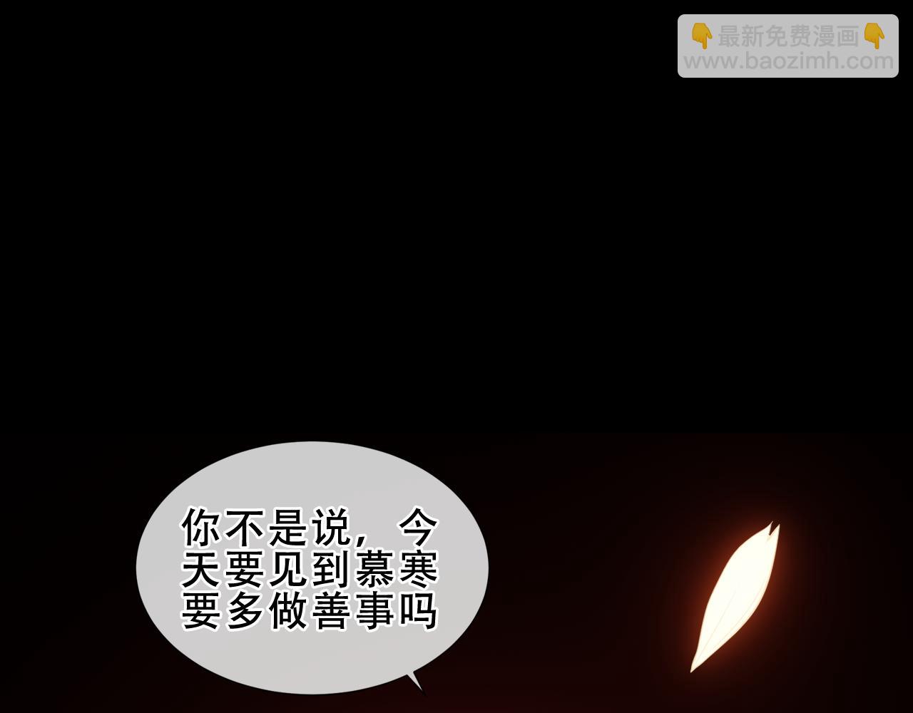 第38话 今晚来我房间？(1/3)-第109话