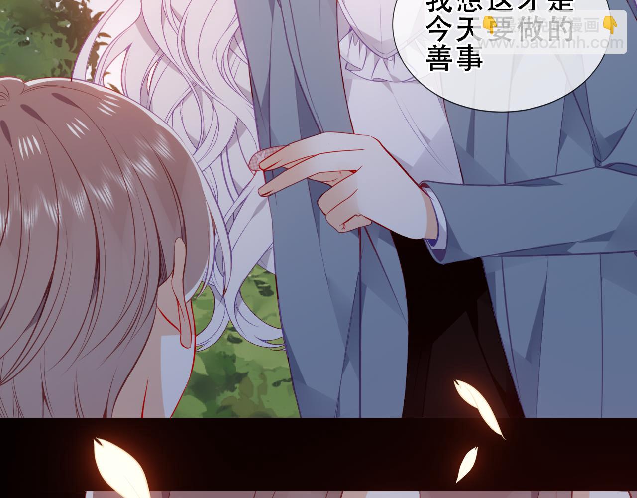 第38话 今晚来我房间？(1/3)-第109话