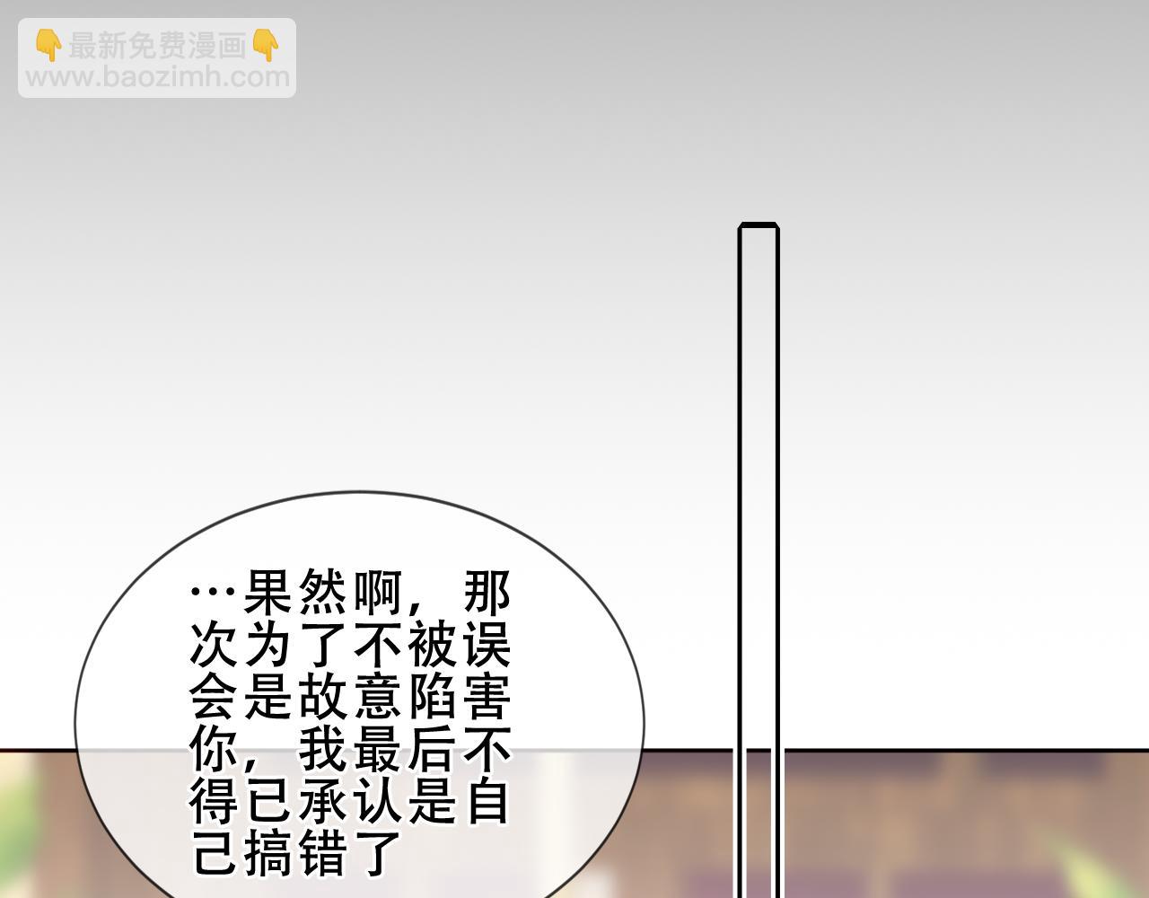 第38话 今晚来我房间？(1/3)-第109话