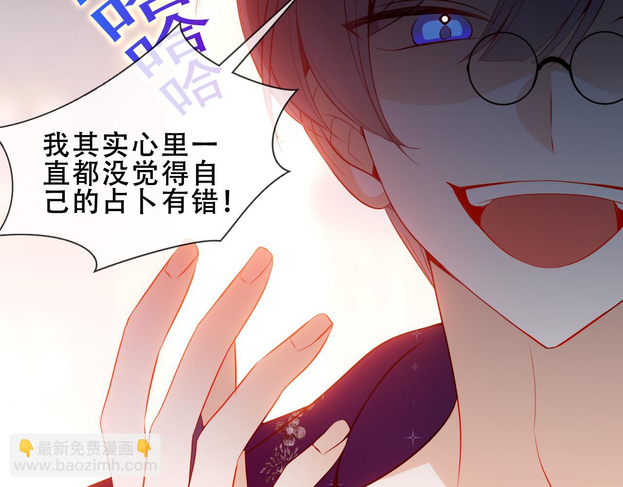 第38话 今晚来我房间？(1/3)-第109话