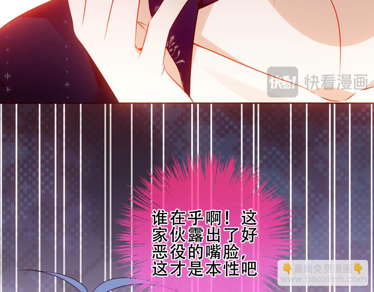 第38话 今晚来我房间？(1/3)-第109话