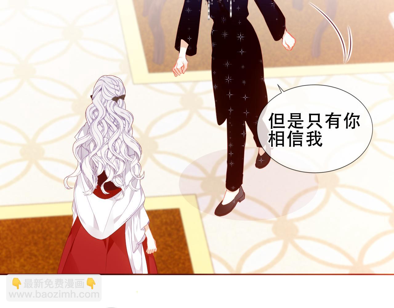 第38话 今晚来我房间？(1/3)-第109话