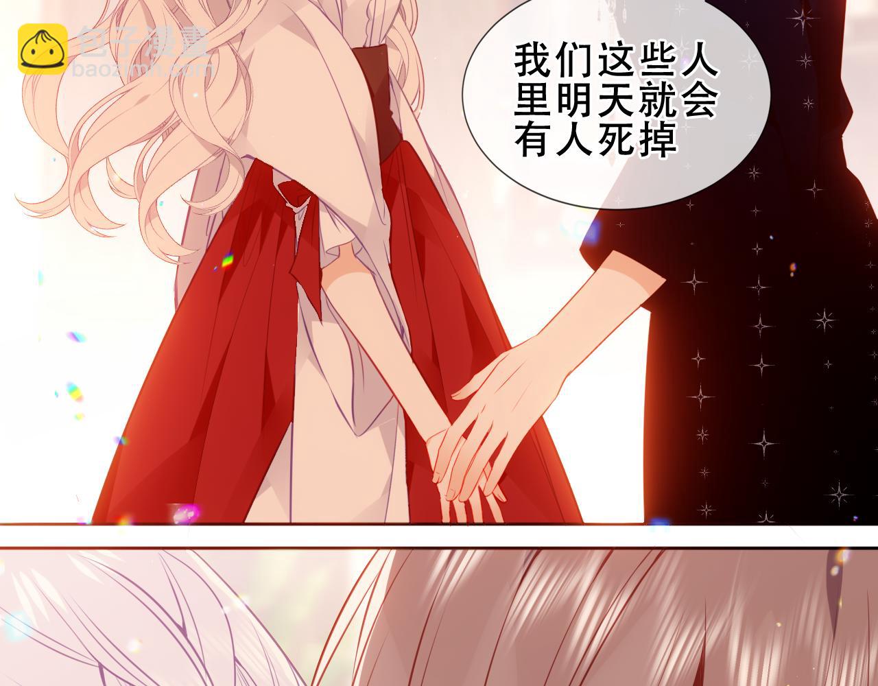 第38话 今晚来我房间？(1/3)-第109话