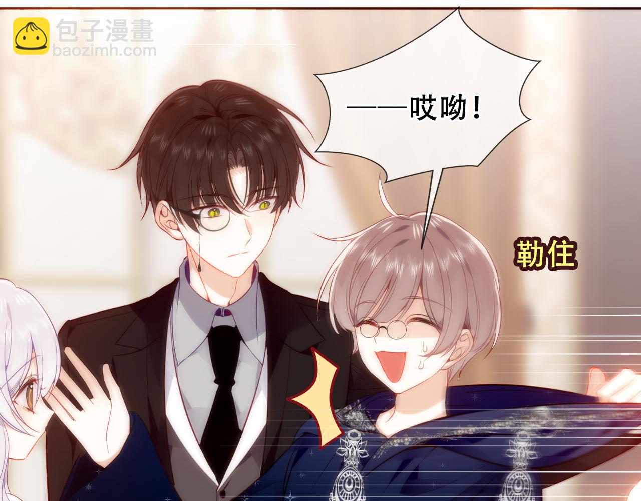 第38话 今晚来我房间？(1/3)-第109话