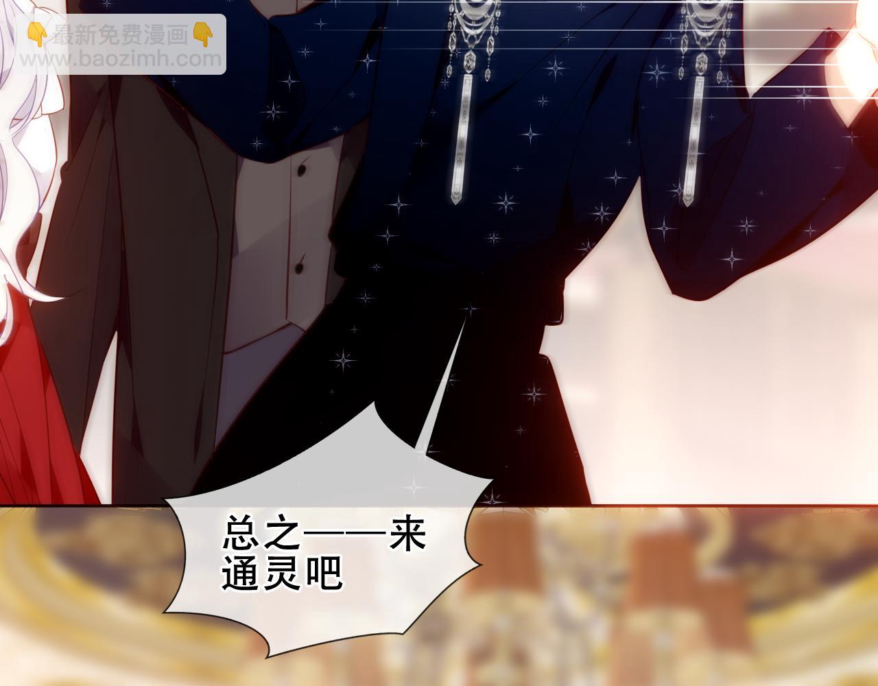 第38话 今晚来我房间？(1/3)-第109话