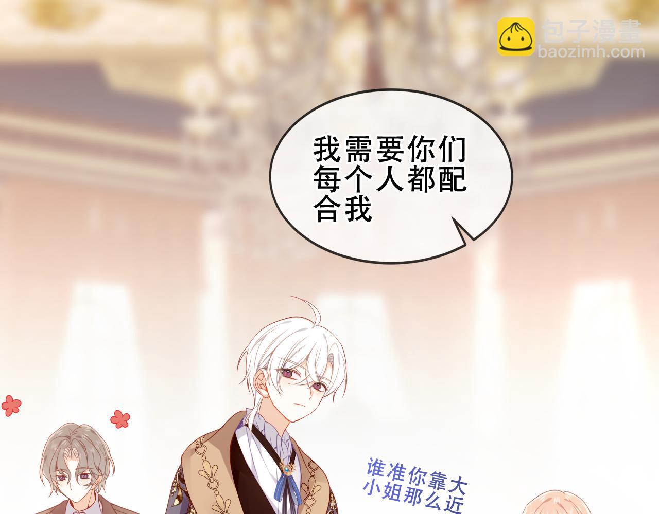 第38话 今晚来我房间？(1/3)-第109话