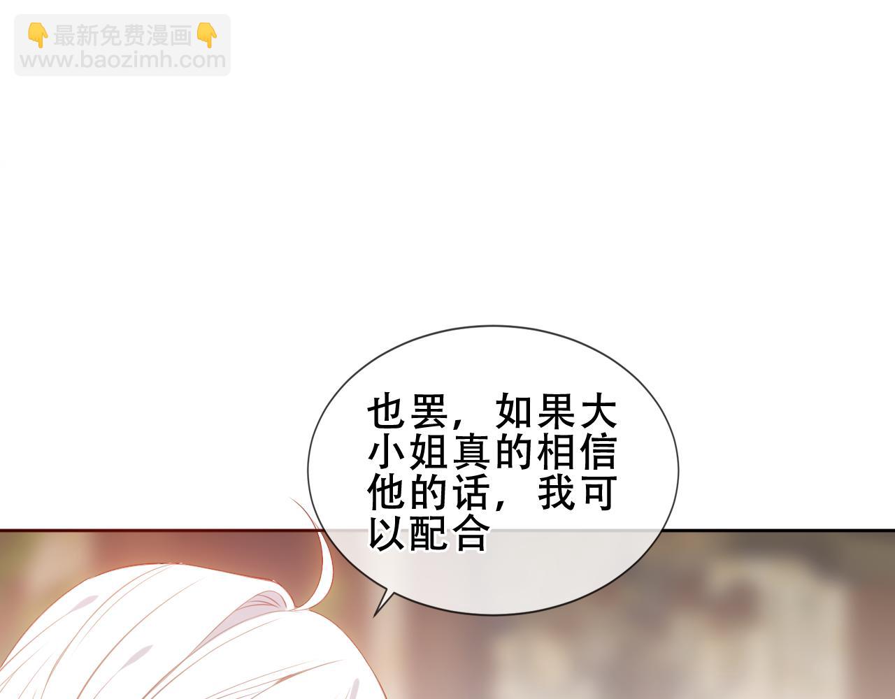 第38话 今晚来我房间？(1/3)-第109话