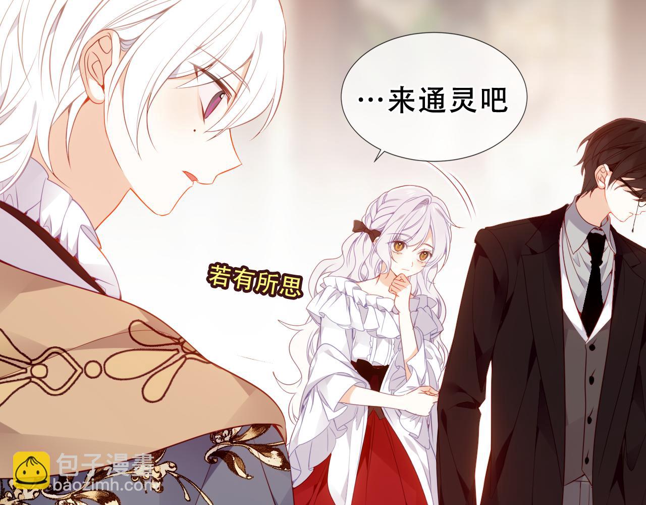 第38话 今晚来我房间？(1/3)-第109话