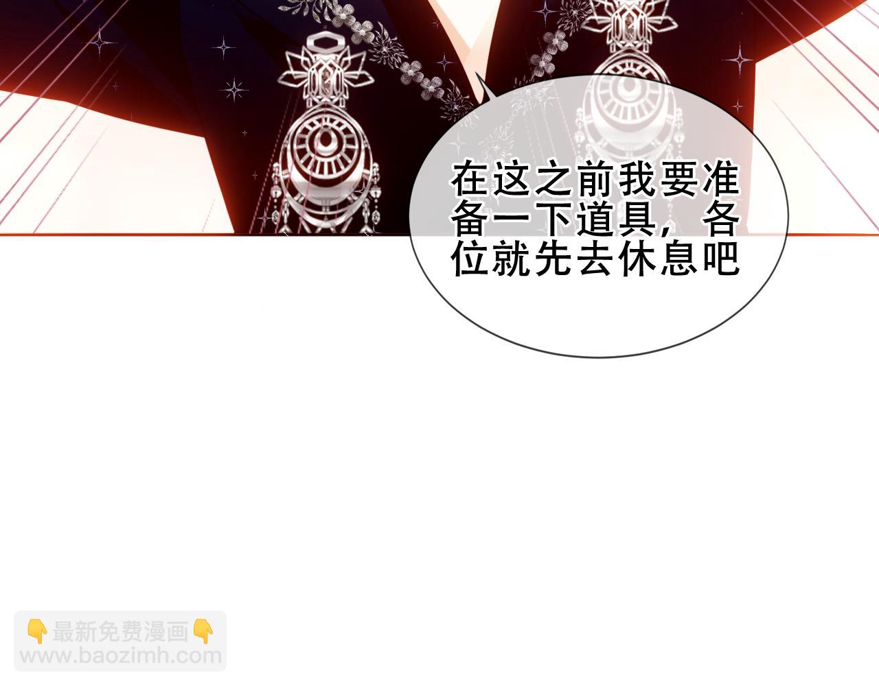 第38话 今晚来我房间？(1/3)-第109话