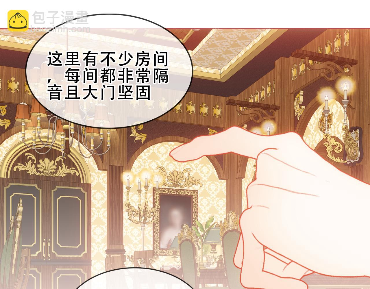 第38话 今晚来我房间？(1/3)-第109话