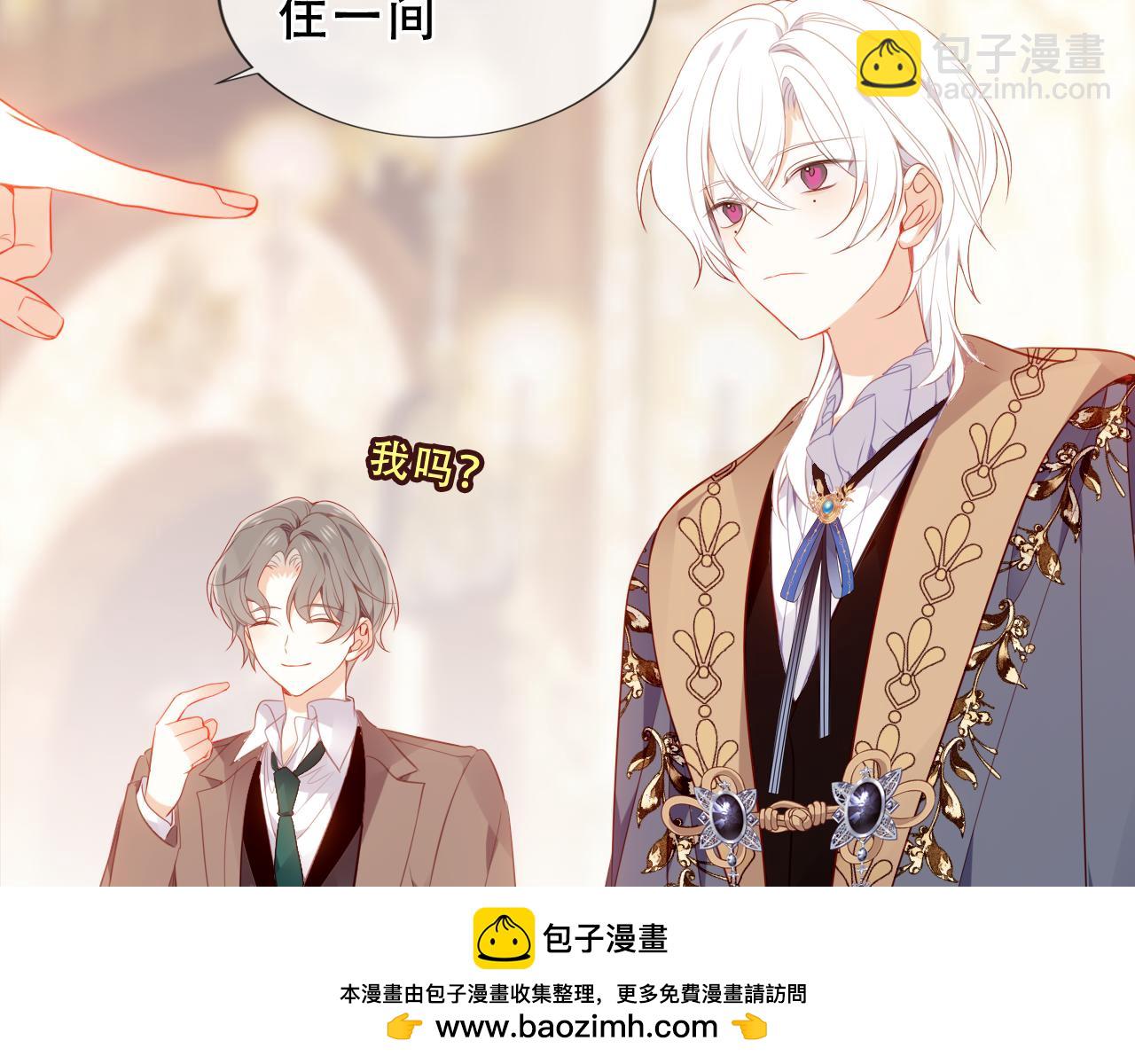 第38话 今晚来我房间？(1/3)-第109话