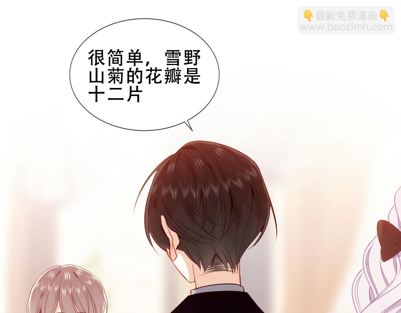 第38话 今晚来我房间？(1/3)-第109话