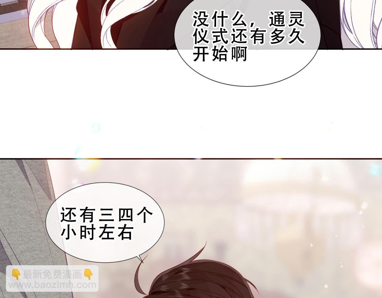 第40话 受害者是&hellip;(1/3)-第111话