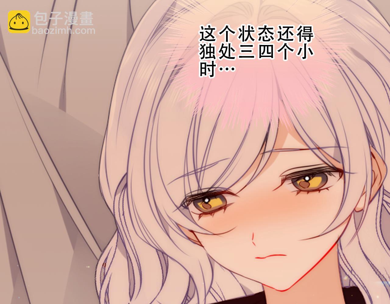 第40话 受害者是&hellip;(1/3)-第111话