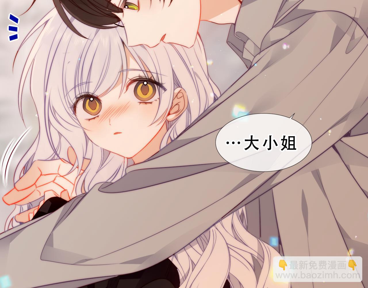 第40话 受害者是&hellip;(1/3)-第111话