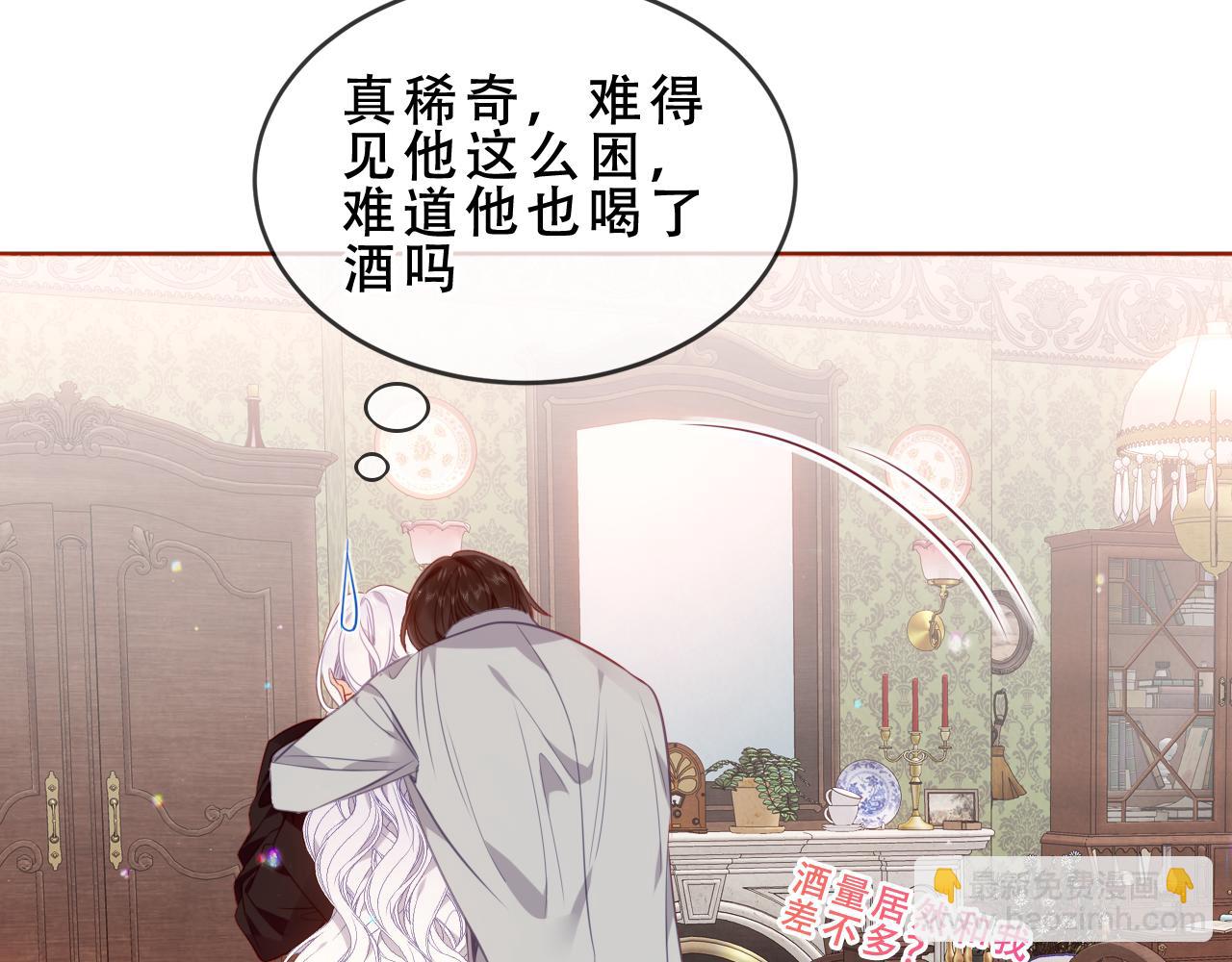 第40话 受害者是&hellip;(1/3)-第111话