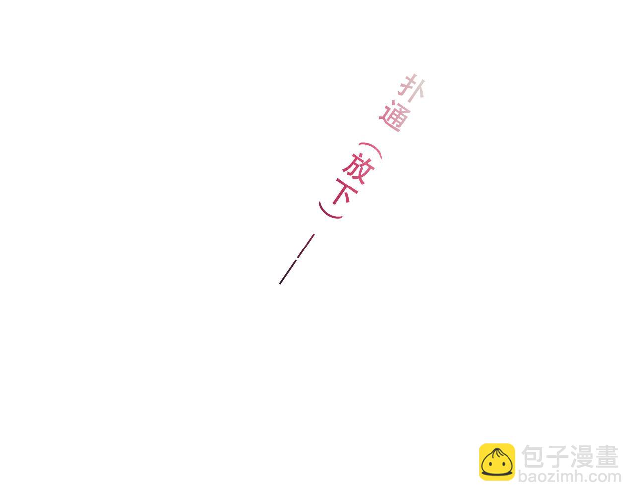 第40话 受害者是&hellip;(1/3)-第111话