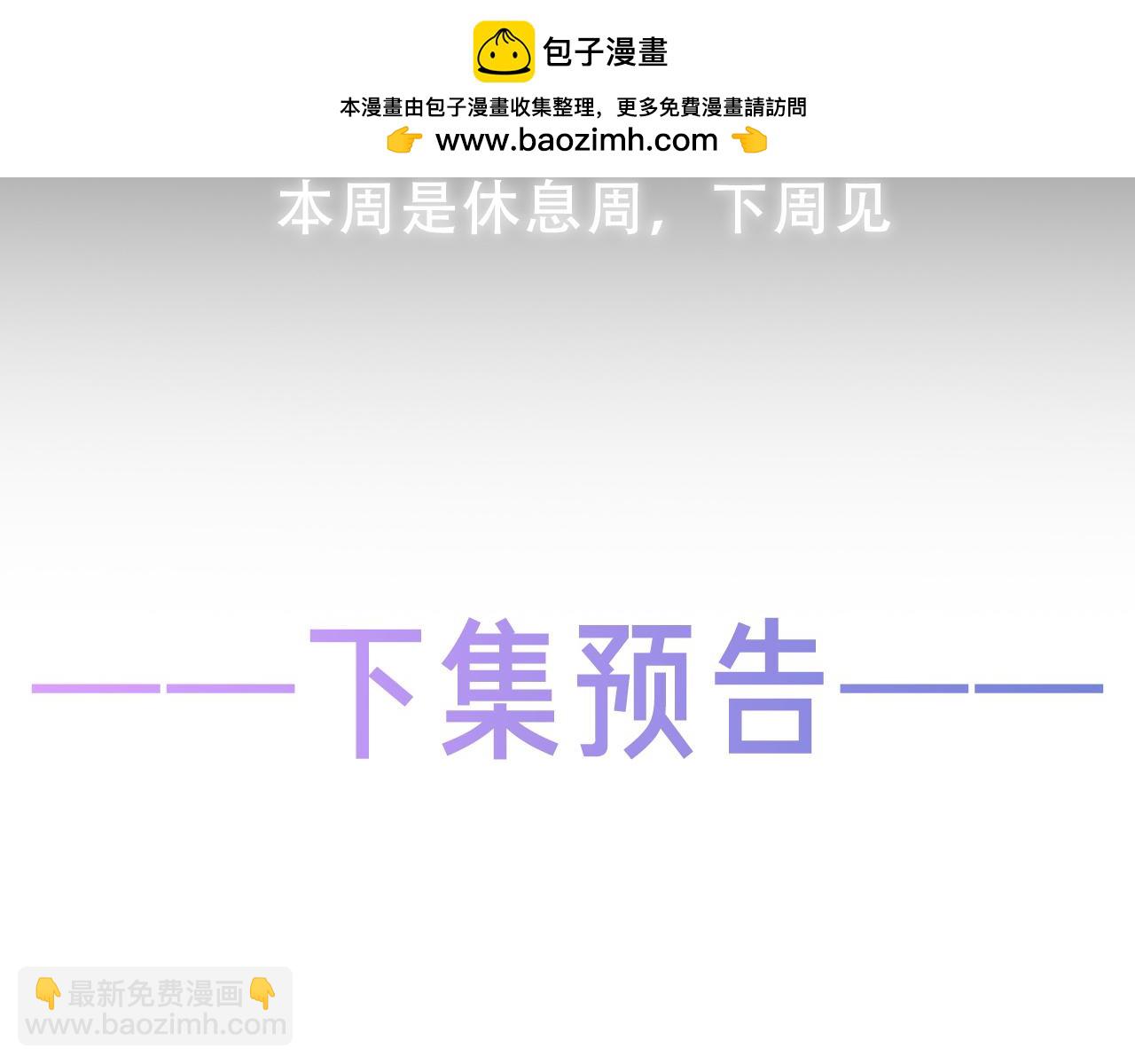 塵夢劇本館-學院本 - 42話預告+提示+近期截圖 - 2
